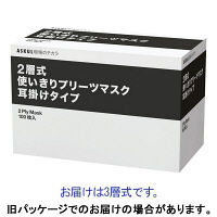 アスクル　「現場のチカラ」　3PLYマスク（3層）　1箱（50枚入）　 オリジナル