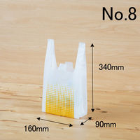 アスクル　中身が透けにくい　ケアルックデザイン　レジ袋　イエロー　8号　1セット（3000枚：100枚入×30袋）  オリジナル