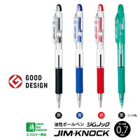 油性ボールペン　ジムノック　0.7mm　青　KRB-100　ゼブラ