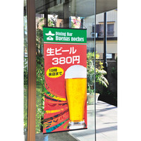 中川製作所 ロール紙 大判用紙 彩dex 高発色防炎クロス 36インチ 914mm×20m 20005473 1本