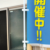 中川製作所 ロール紙 大判用紙 チチテープ 25mm×90mm 0000-405-0001 1袋（50枚入）