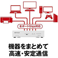 バッファロー　スイッチングハブ（LANハブ）ギガビット　5ポート/金属/電源内蔵　LSW6-GT-5NS/WH　1台（直送品）