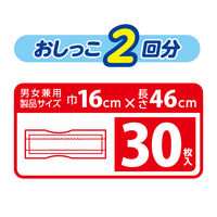 リフレ　ズレなく快適紙パンツ用パッド  1パック（30枚入） リブドゥコーポレーション