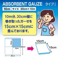 白十字 FC ガーゼ 10m 10960 1包