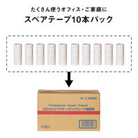 ニトムズ　コロコロスペアテープ　ハイグレード強接着160　1箱（10巻入）