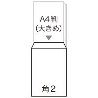 ツバメ工業　ワンタッチ封筒 テープ付　角2（A4） 100枚
