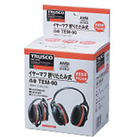 トラスコ中山 TRUSCO イヤーマフ 折りたたみ式 NRR値24dB TEM90 1個 143-8677