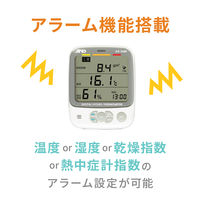 エー・アンド・デイ　A&D　環境温湿度計　AD-5686