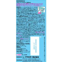 お肌の虫よけ スキンベープミスト 爽快シトラスマリンの香り 200mL  トコジラミ　マダニ　ヤマビル　3本　フマキラー