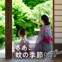 蚊取り器 蚊 駆除 アースノーマット 蚊とり黒ブタ 60日セット 蚊とり 蚊除け 虫よけ 液体蚊取り 対策 殺虫剤 1セット(5セット) アース製薬