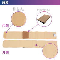 足首（膝）サポーター ソフラウルファーOA L 037774 1セット(1個×5) 竹虎