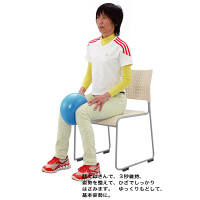 羽立工業　小さいバランスボール　20cm　NH3000