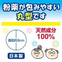 白十字 FC オブラート 丸型 200枚 46248 1袋(200枚入)