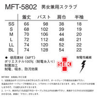 ナガイレーベン カ】MFTー5802 ピンク L MFT-5802 1着　スクラブ
