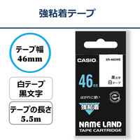 カシオ CASIO ネームランド テープ 強粘着 幅46mm 白ラベル 黒文字 5.5m巻 XR-46GWE