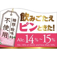 菊正宗 キクマサピン パック 900ml 1本 日本酒