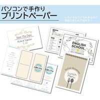 エーワン（A-one）パソコンで手作りプリントペーパー 2ツ折 厚口 プリンタ兼用  A4  2面  10シート 51557×5袋