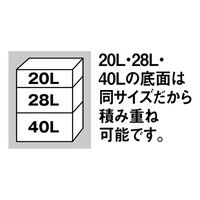 【コンテナ】 アスクル 「現場のチカラ」 サンボックス＃28-2 ライトグレー 25.8L 1セット（10個：5個入×2箱）  オリジナル