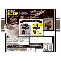 森永製菓　ミルクココアスティック　1箱（80本入）