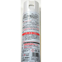 エステー トイレの消臭スプレー グレープフルーツ 1セット（3本） オリジナル