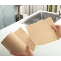 キッチンペーパー　ミートペーパー　無漂白タイプ　エリエール マルチペーパーロール 未晒し 1本（250カット）　大王製紙