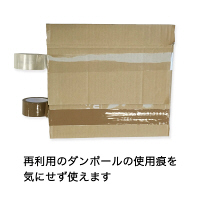 【アウトレット】「現場のチカラ」軽梱包用OPPテープ　0.05mm厚　茶　100m巻　1セット（150巻：50巻入×3箱）　アスクル オリジナル