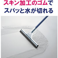 山崎産業　コンドル　ドライワイパー45　水切りワイパー　床用　1箱（3本入）