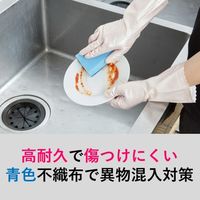 スコッチ・ブライト たわし 多用途スポンジNo. 3030  Sサイズ 青（異物混入対策用）1個 3030 BLU スリーエム ジャパン