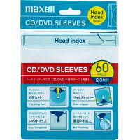 マクセル CD/DVDヘッドインデックス式不織布ケースHFSY-60WH 1パック（60枚入）