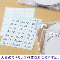 今村紙工　ラベル白無地　12mm×24mm　MT-001　1パック（3600片）