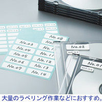 今村紙工　ラベル白無地　8mm×20mm　MT-002　1パック（5250片）