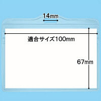 名札ケース チャック式 大きめサイズ 50枚 HEROES  オリジナル