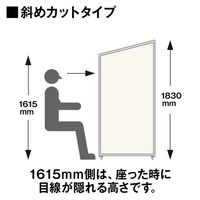 【アウトレット】トーカイスクリーン MSパネル スロープタイプ グリーン MS-slopeGR 1枚（取寄品）