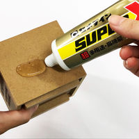 セメダイン 多用途接着剤(高透明速硬化) スーパーXゴールド 135ml AX-015 1本