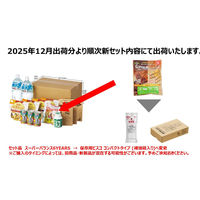 【非常食】東京都葛飾福祉工場　5年保存食栄養たっぷりセット（3日分）　1パック（18セット）