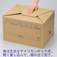 森紙業　文書保存箱　フタ式　A3用　40枚