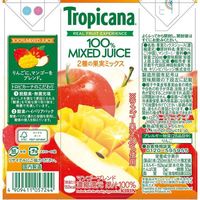キリンビバレッジ　トロピカーナ　100%マンゴーブレンド　250ml　1箱（24本入）