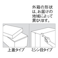 コピー用紙　マルチペーパー　FSC認証　フレッシュホワイト　A3　1箱（2500枚：500枚入×5冊）　高白色　アスクル  オリジナル