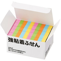 【強粘着】アスクル　強粘着ふせん　50×15mm　ビビッドカラー　1箱（50冊入） オリジナル