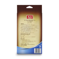 メリタジャパン コーヒーメーカークリーナー アンチカルキ MJ-1501 1箱（6袋入）