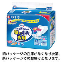 大人用紙おむつ 尿とりパッド サルバ 朝まで1枚ぐっすりパッド 夜用 5回 1パック（26枚）白十字