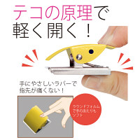 プラス　マグネットクリップ　ホールド.　L　イエロー　黄色　1箱（10個入）　80405