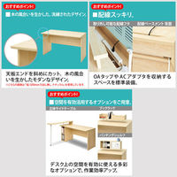 アール・エフ・ヤマカワ ユピタデスク 平机 引出し無し ナチュラル 幅1400ｘ奥行600ｘ高さ720mm 1台（2梱包）