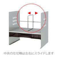 プラス ブックスタンドケース付 シルバー BS-325HC 1台