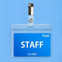 プラス ID用チャック式 CT-501P 1枚