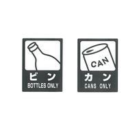 【アウトレット】リス カラー分別ダスト ゴミ箱 スリム 47L ビン・カン用 ライトグリーン 1個