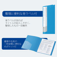 プラス レターファイル FL-101DP OB 1冊