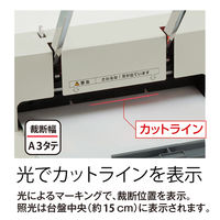 プラス　断裁機　A3タテ　PK-511L　（直送品）