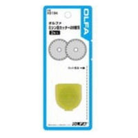 オルファ　ミシン目カッター28替刃　XB194　（直送品）