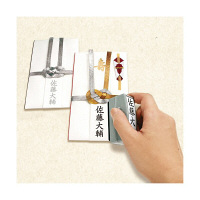 シャチハタ 慶弔おなまえスタンプ （メールオーダー式） GS-KA/MO